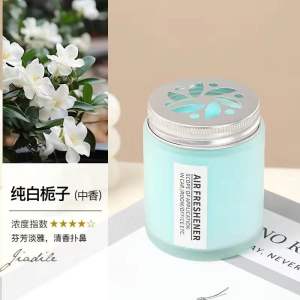 120g Car Fragrance Air Freshener Long-Lasting Light Scent Aromatherapy Perfume Odor Removal Deodorizer