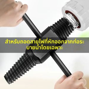 เครื่องมือดึงลวดก๊อกน้ำในครัวเรือน เครื่องมือป้องกันก๊อกน้ำอเนกประสงค์สำหรับการแตกหักของท่อน้ำ เครื่องมือดึงลวดแบบสกรูและสไลด์
