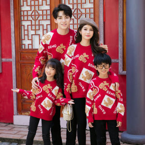 Chinese New Year Family Matching Sweaters Mother Son Mother And Child Four People Clothes Autumn Winter Thickened Cotton Polyester Blend