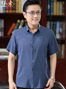 Silk Dad Shirt Mens Casual Summer Wear Short Sleeve Business Gentleman Style Pure Color Square Collar Loose Fit Shirt