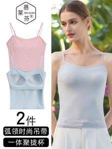Inner Match Thin with Chest Pad Pure Cotton Intimates Female Summer Integrated Sports Sling Vest Outer Wear White Bra Tops