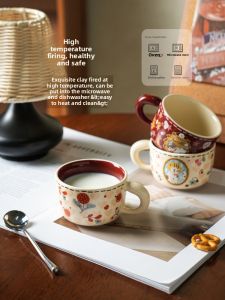 SHELI | Elegant Ceramic Mug for Coffee and Breakfast