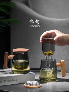 SANXUN | Tea Infuser Cup with Lid