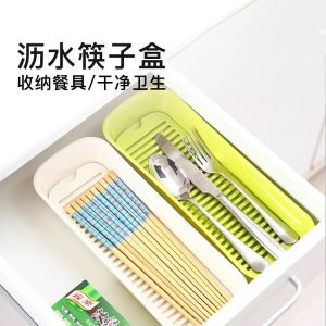 Kitchen Storage Box for Chopsticks Drawers Flat Drainage Home High End Cabinet Spoons Forks Food Grade Chopsticks Box