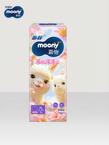 Moony | Ultra Thin Diapers NB-2XL