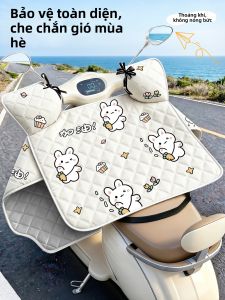TOKUSET | UV Protection Sunshield Wind Rainproof Cover For E-bike