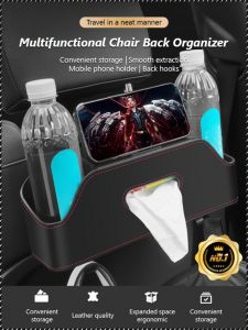 กล่องเก็บของอเนกประสงค์ กล่องเก็บของอเนกประสงค์ในรถยนต์ กล่องอเนกประสงค์กันลื่นกระเป๋าเก็บของ