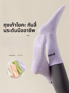 MiiOW | ถุงเท้ากีฬาคอตตอนผสมสำหรับผู้หญิง ทรงกลาง ไร้โครง ลายตัวอักษร สไตล์วิทยาลัย ใส่กับกางเกงขาสั้น ฤดูใบไม้ร่วง 2025 ใหม่