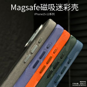 Magsafe Magnetic Camouflage Leather Phone Case for Apple 15Promax 14Promax 13Pro Max 12Pro High End Luxury Protective Cover for Men And Women