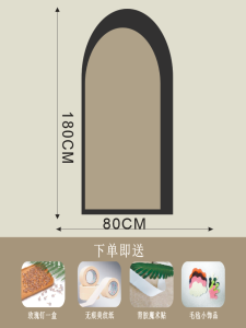 Felt Wall Sticker Photo Wall Message Corkboard Punch-Free Bedroom Entrance Background Exhibition Board Desk Wall Decoration