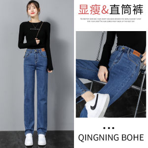 High Waist Straight Leg Fleece Lined Slim Fit Womens Jeans Cotton Stretch Denim Winter Warm Trousers Nine Points Pants