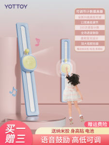 Childrens High Jump Training Device Voice Counting Growth Promoter Exercise Equipment Home Fitness Toy Yottoy Brand