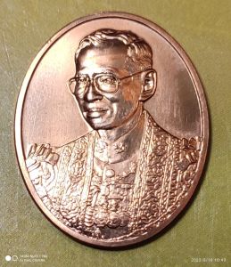 เหรียญที่ระลึก ร.9 100 ปี ร.พ.จุฬา สภากาชาติไทย