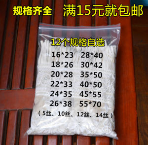 Large Ziplock Bag Thickened 10 Silk Transparent Sealed Bag PE Plastic Packaging Bag Storage Bag Moisture-Proof Dustproof Bag