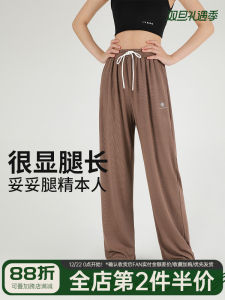 Maxrun Womens Loose Straight Leg Running Pants Summer Thin Large Size Fitness Trousers Wide Leg Gym Shorts Breathable Moisture Wicking Quick Dry Lightweight