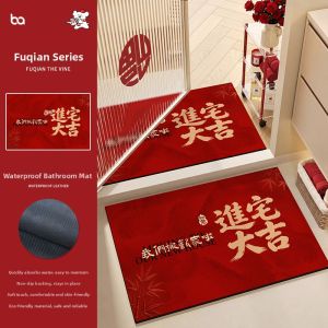 BEIAISI | Water-Absorbent Non-Slip Bath Mat