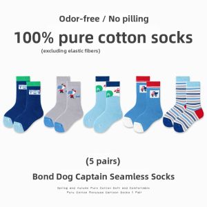 TUCANO | Anti-odor Girls Cotton Mid-calf Socks With Lace