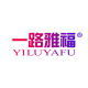 YiluYafu