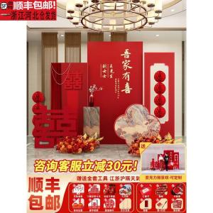 Bridal Party Decoration Decoration Full Set KT Board Background Wall Customization Classy 2023 Table Decoration Package All Products