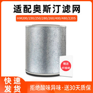 Compatible with Austin Air Purifier Hm200s/230/250/280/260 Strainer Filter Element 220S Accessories