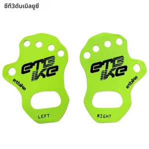 แผ่นกันลื่นแบบใหม่สำหรับมอเตอร์ไซค์ Etbike และแผ่นรองฝ่ามือแบบโฟม ป้องกันการเสียดสี ปกป้องฝ่ามือ