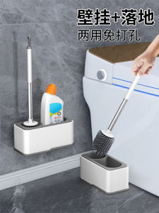 Silicone Toilet Brush Wall-Mounted Household Cleaning Tool No Dead Angles No Punching Self-Cleaning Bathroom Cleaning Gadgets