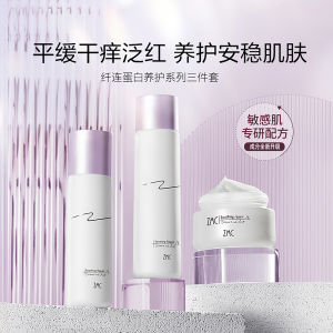 ZMC Silk Protein Hydrating Moisturizing Skin Care Set Improves Dark Skin Tone Deep Cleansing Exfoliation Brightening