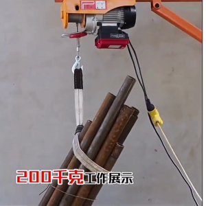 Tời nâng điện treo PA400 pả lăng điện mini nâng hạ vật liệu xây dựng cáp 18 mét