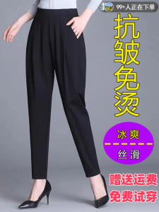 กางเกงขายาวทรงตรงเอวสูง ทรงสลิมฟิต ทรงหลวม ทรงบาง ทรงเข้ารูป สีดำ กางเกงขายาวผ้าไหมน้ำแข็งสำหรับผู้หญิง