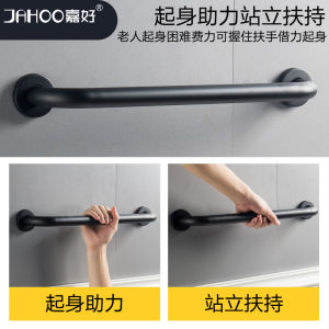 Black Bathroom Safety Grab Bar Anti-Slip Stainless Steel Toilet Handrail Wheelchair Accessible Shower Rail for Elderly And Disabled