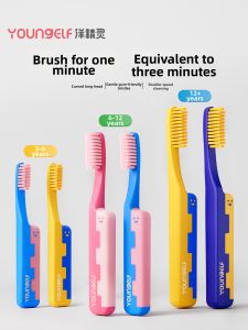 Young Elf | Soft Long-Head Toothbrush for Children