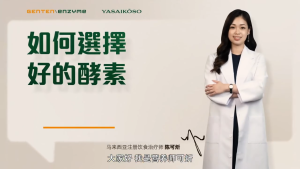 ORIGINAL Genten Enzyme Yasaikoso Fermented Vegetable & Fruits Enzyme 15Pcs