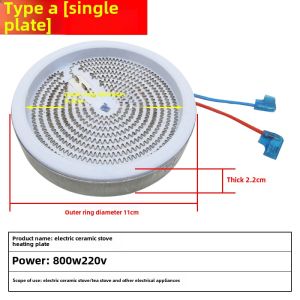 Neutral Diameter 11/12/13/14cm Electric Ceramic Stove Heating Plate 1300W Heating Wire Furnace Plate Core Induction Cooker Accessories
