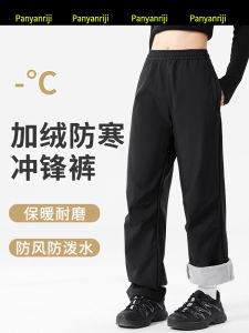 Thickened Fleece Winter Trousers Men Women Outdoor Climbing Shell Pants Waterproof Windproof Warm Hiking Camping Travel Gear