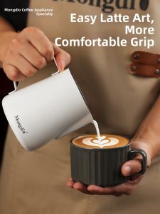 MONGDIO | Professional Milk Frothing Pitcher Stainless Steel