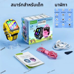 นาฬิกาสมาร์ทวอทช์เด็ก New Kids 5G พร้อมระบบ SOS GPS+BDS/GLONASS ระบุตำแหน่ง โทรออก กล้องถ่ายรูป หน้าจอ 1.83 นิ้ว WIFI กันน้ำ เหมาะสำหรับเป็นของขวัญ