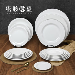 Mimicry Ceramic Melamine Plastic White Round Dinner Plate: Fast Food Self-Service Buffet Commercial Use Flat Commercial Plate