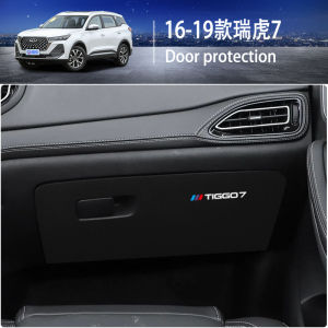 2024 Chery Tiggo 7 Door Anti-Kick Mat Car Interior Modification Protection Accessories Leather Material Vehicle Door Guard Pad