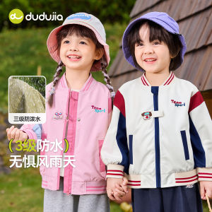 Dudujia Boys Spring Autumn Baseball Jacket Girls Outerwear Three-Resistant Childrens Clothing Polyester Fiber Zipper Closure