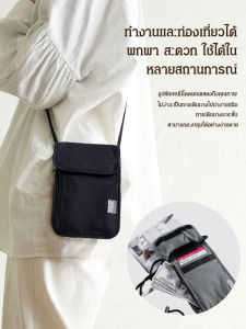 กระเป๋าถือกันน้ำมัลติฟังก์ชั่น บัตรเครดิต กระเป๋าใส่บัตรเครดิต