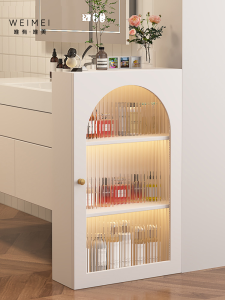 Weimei | Dry-Wet Separation Bathroom Cabinet