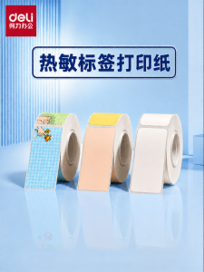 deli | Waterproof Oily-Tear Resistant Transparent Label Paper