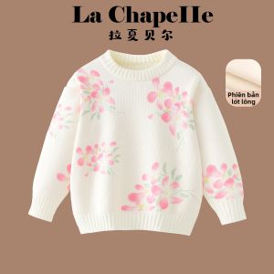 puella kids | Plush Girls Sweater