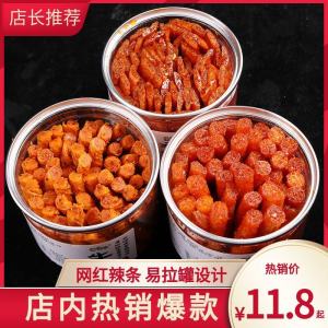 Handmade Spicy Tofu Snack Hunan Special Product Beef Tendon Leisure Spicy Snacks Large Gift Box Bean Flavor Canned Food
