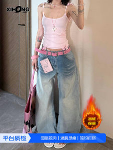 Low Waist Fleece Lined Thick Wide Leg Denim Jeans Womens Loose Slimming Floor Length Knife Edge Jeans American Wash Style