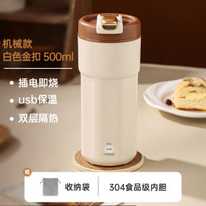 Electric Heating Cup Water Boiling Cup Heated Water Cup USB Small Portable Travel Dormitory Insulation Electrothermal Cup