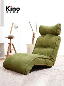Kino Reading Bean Bag Sofa Chair Tatami Bay Window Recliner Study Childrens Small Apartment Qilong Furniture