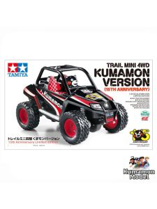 Tamiya | Bear Limited Anniversary Off-road Vehicle EZ Chassis