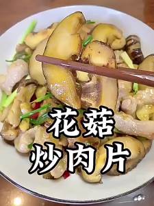 SONGNIJIA | Top Quality No Desiccant Cut Root Mushroom 250g