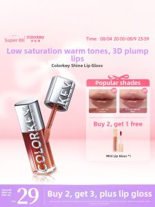 COLORKEY | Nude Glossy Lip Gloss